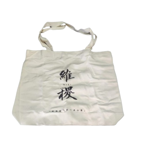 BOLSA TECIDO XAG